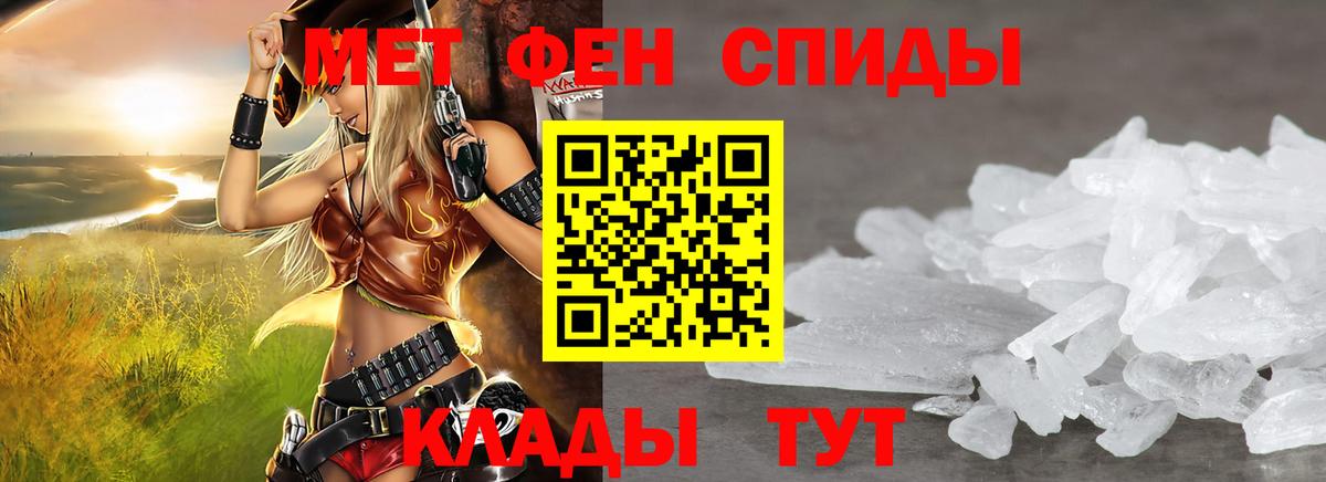 Ликино-Дулёво  АМФЕТАМИН  Вход с VPN  АМФ Розовый 