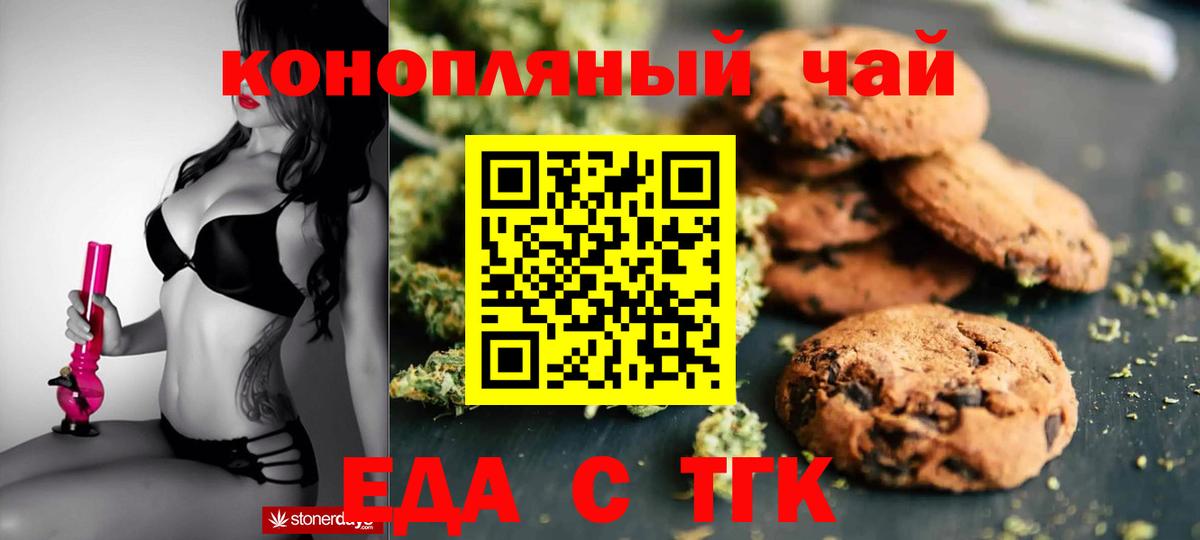 Ликино-Дулёво  Canna-Cookies марихуана  Вход с VPN 
