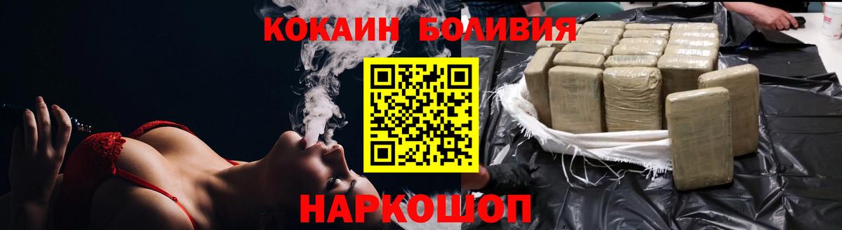 КОКАИН Fish Scale Ликино-Дулёво