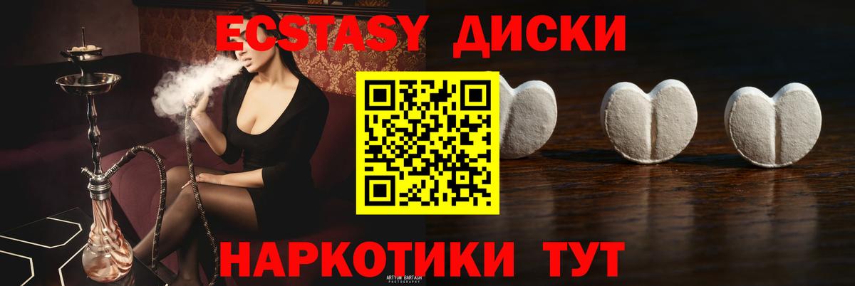 Ликино-Дулёво  Экстази 280мг  Ecstasy mix  mega как войти  Вход с VPN 