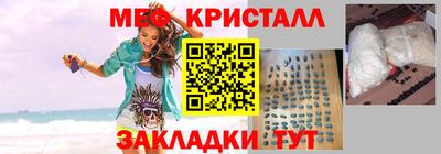 экстази Бузулук