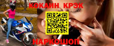 прущий лед Будённовск