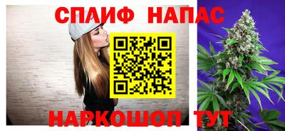 прущий лед Будённовск