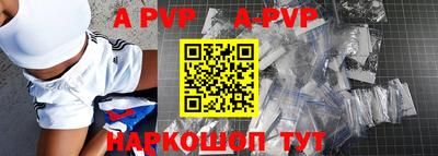 прущий лед Будённовск