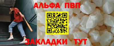 прущий лед Будённовск