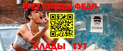 прущий лед Будённовск