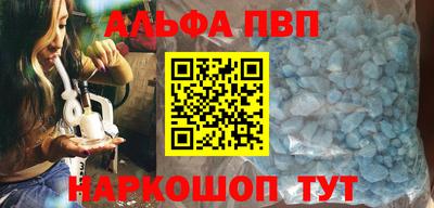 прущий лед Будённовск