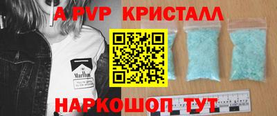 прущий лед Будённовск