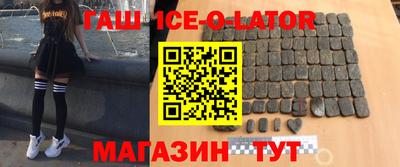 экстази Бузулук