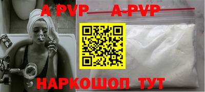 прущий лед Будённовск