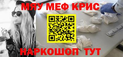 мдпв Бугуруслан