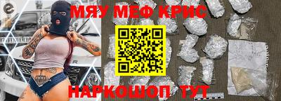 мдпв Бугуруслан
