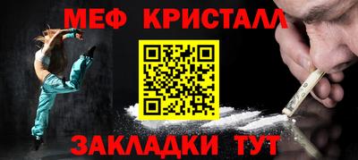 экстази Бузулук