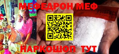 экстази Бузулук