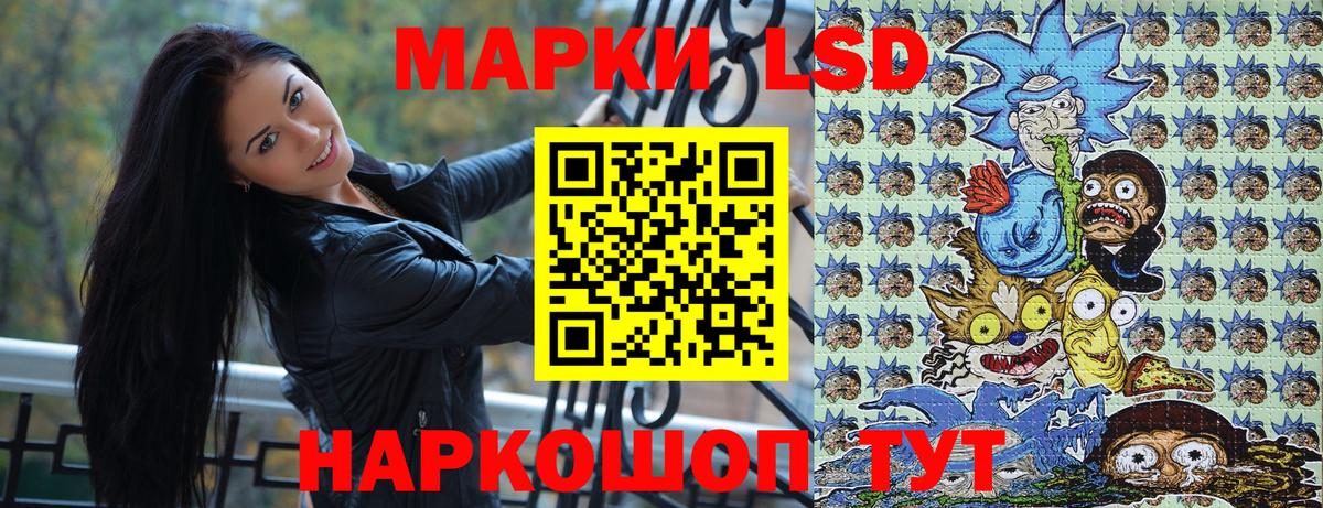 Ликино-Дулёво  Бошки Шишки  Вход с VPN  АМФЕТАМИН   ГАШИШ  МЕФ кристаллы 