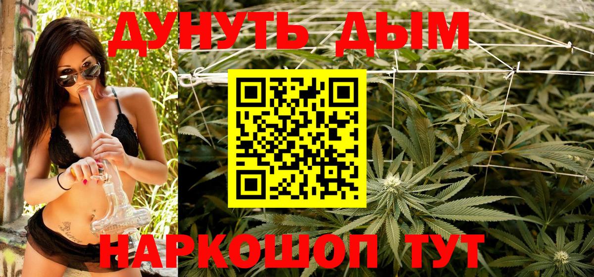 Марихуана индика  Вход с VPN  МАРИХУАНА семена  Ликино-Дулёво 